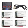 Cheerwing 3.7V 650mAh Lipo Battery (4PCS) with 4 In 1 Battery Charger for Syma X5SW X5 X5C X5C-1 RC Quadcopter Drone Parts